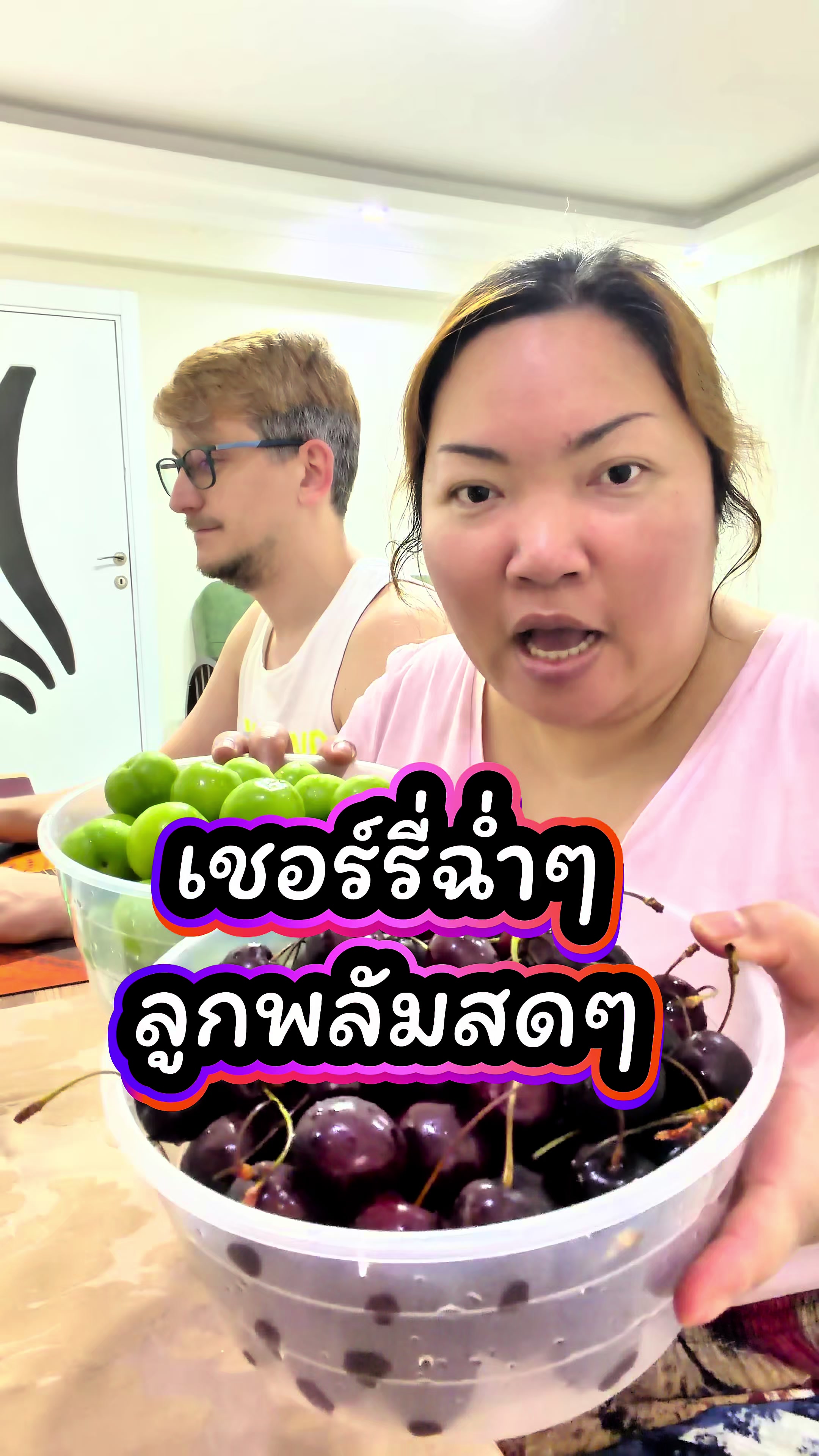 @บานาน่ากับอารีฟ
