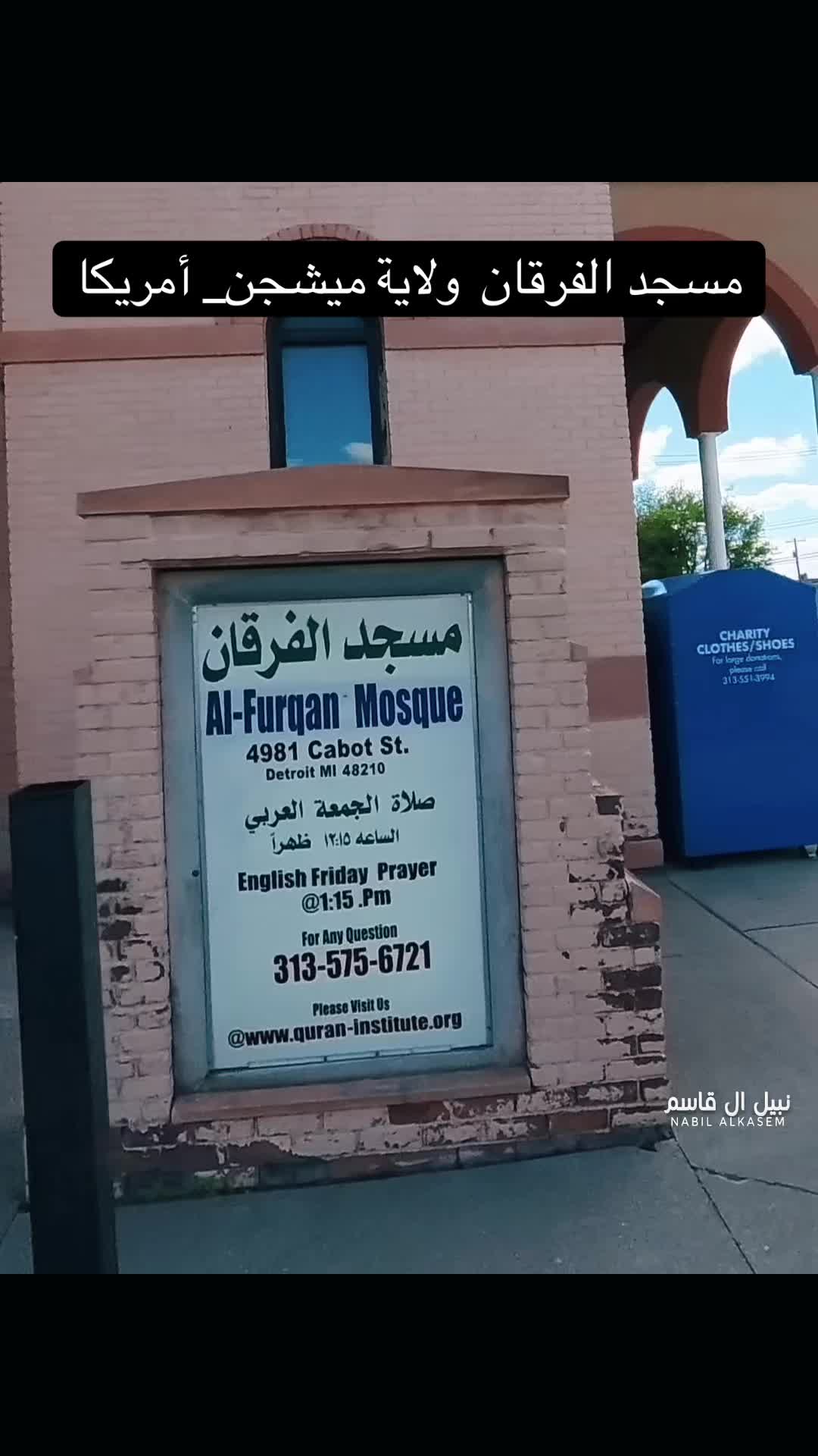 @نبيل ال قاسم