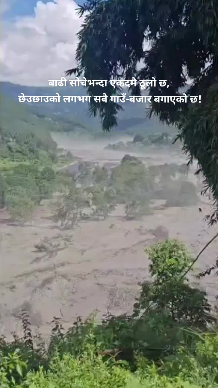 @360 NEPAL🇳🇵