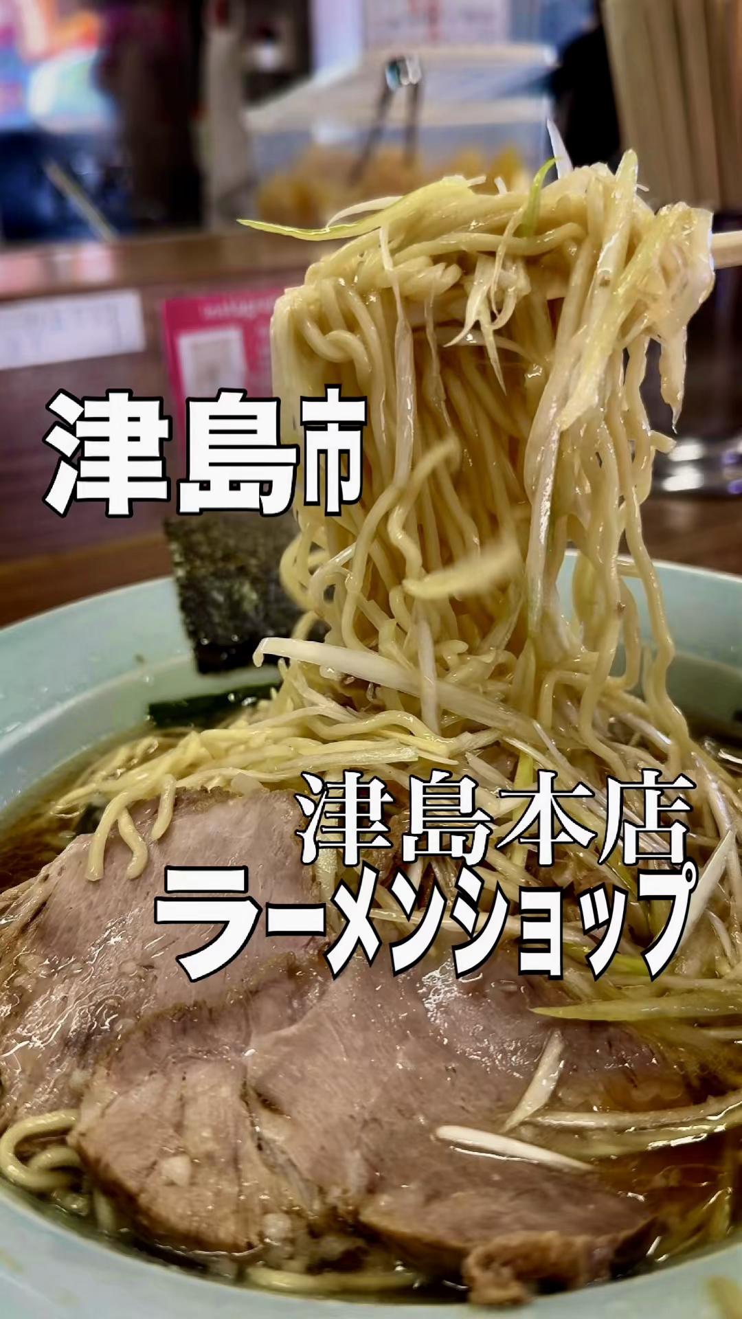 @りえぞの 名古屋 愛知グルメ