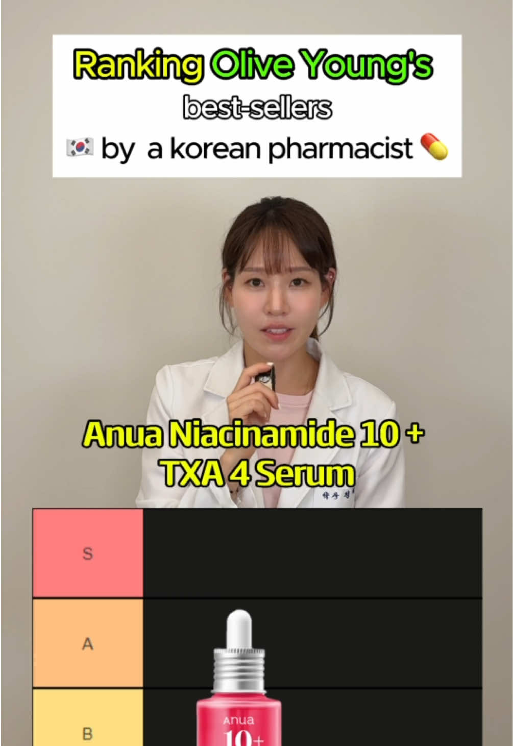 @UniqKbeauty
