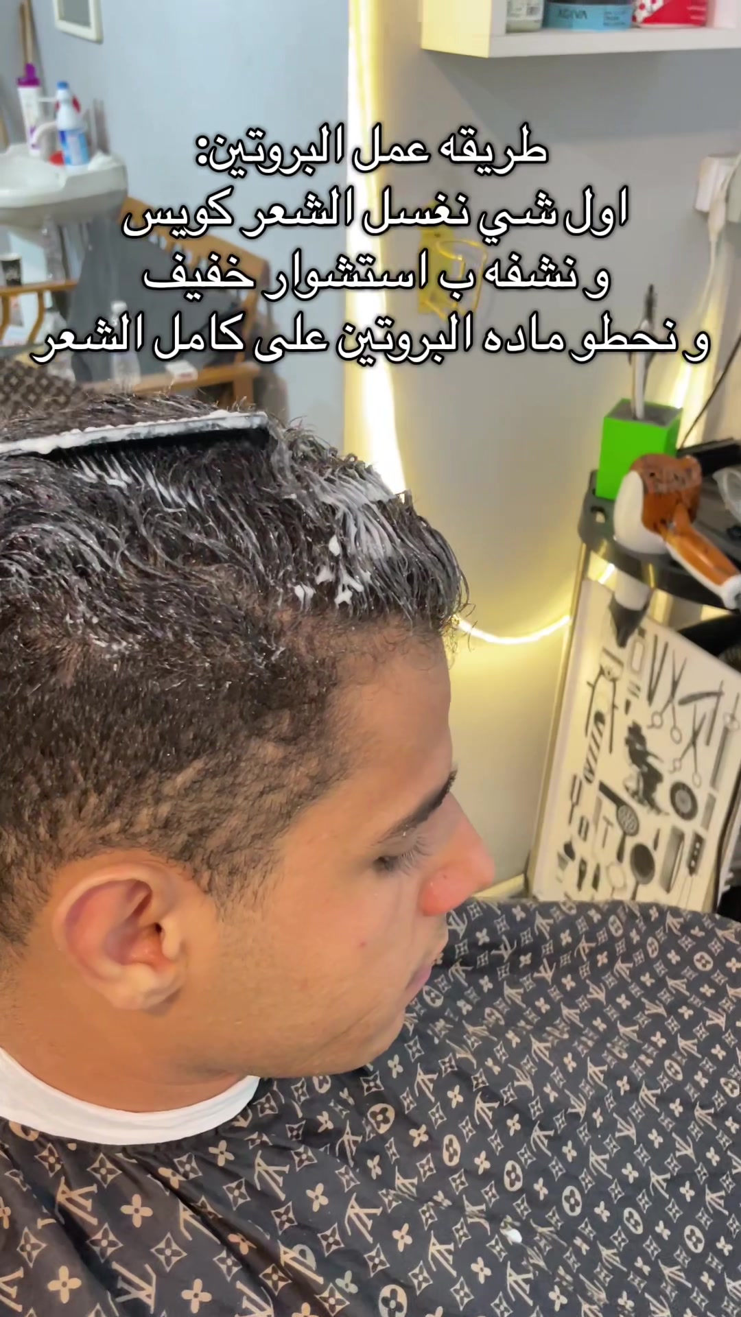 @الحلاق جعفر _ barber jafar❤️💈