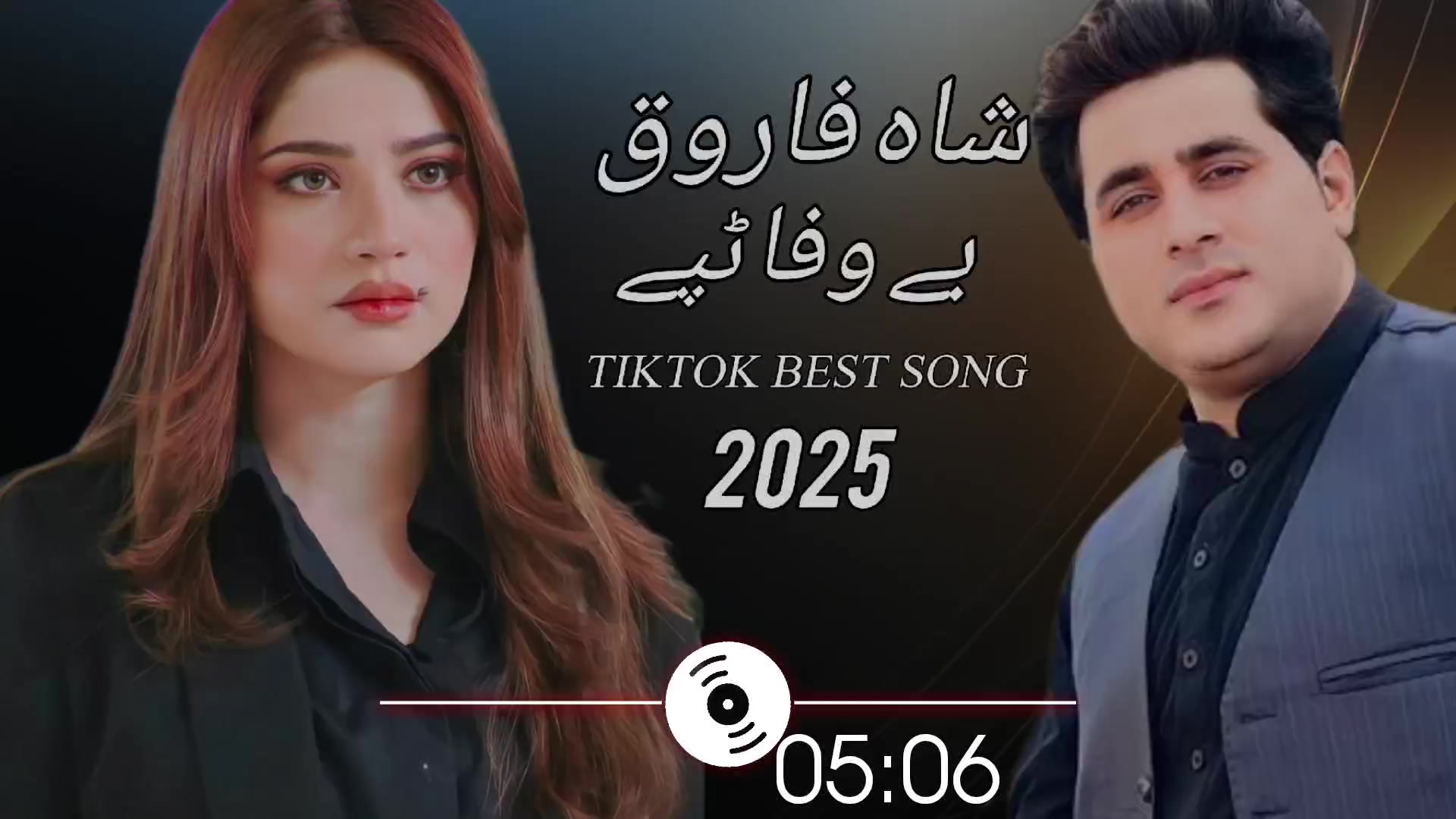 @Shah Farooq