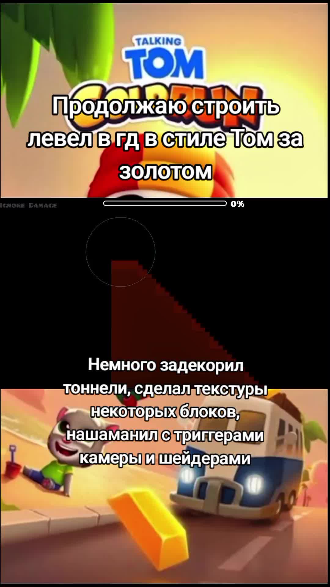 @Фан-клуб Говорящего Тома