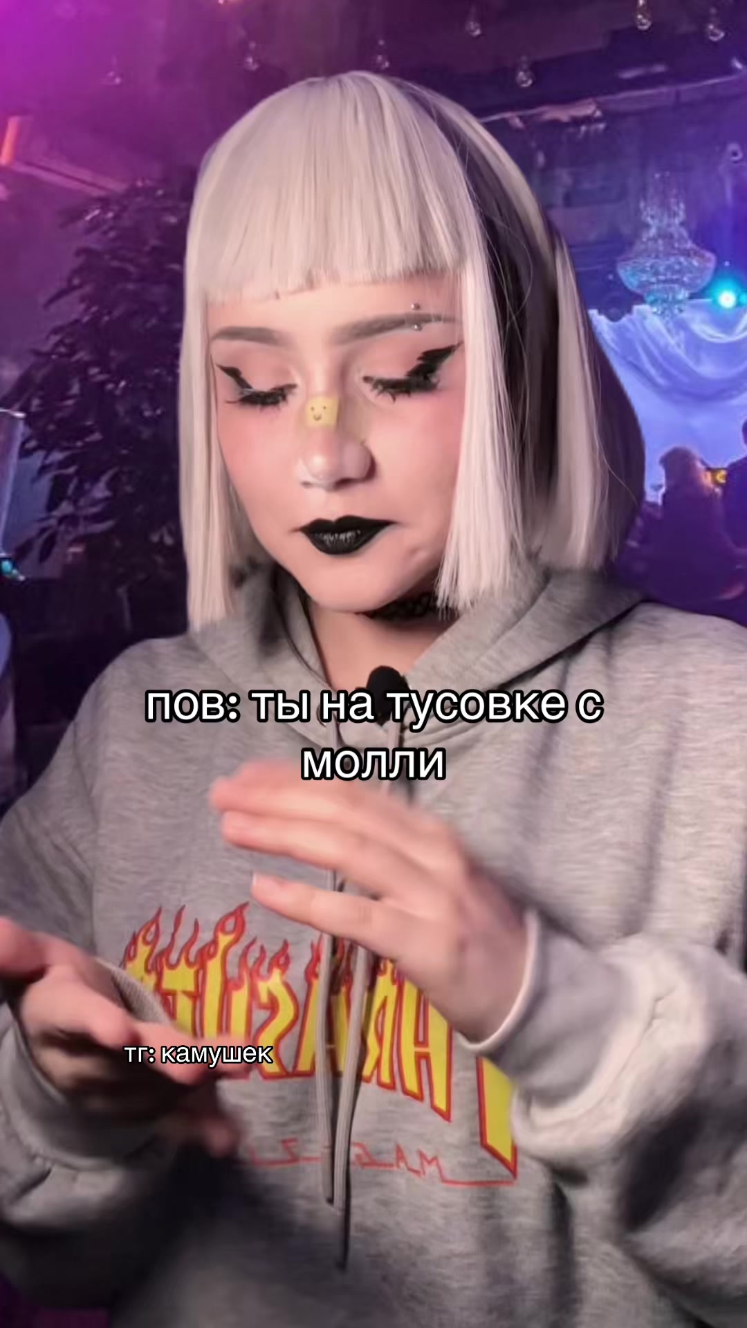 @безымянка