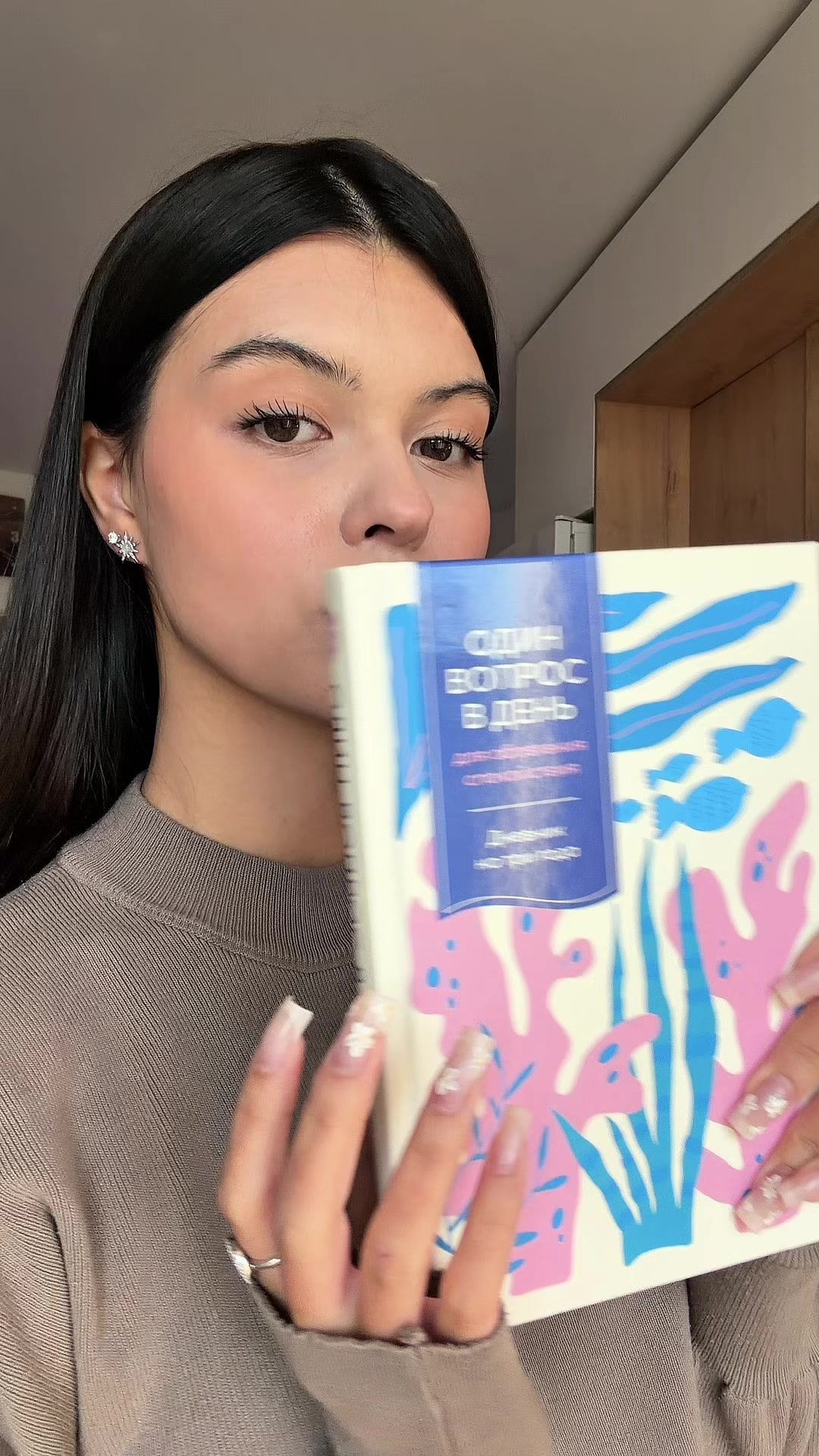 @тг: андреевна, если кратко🧿
