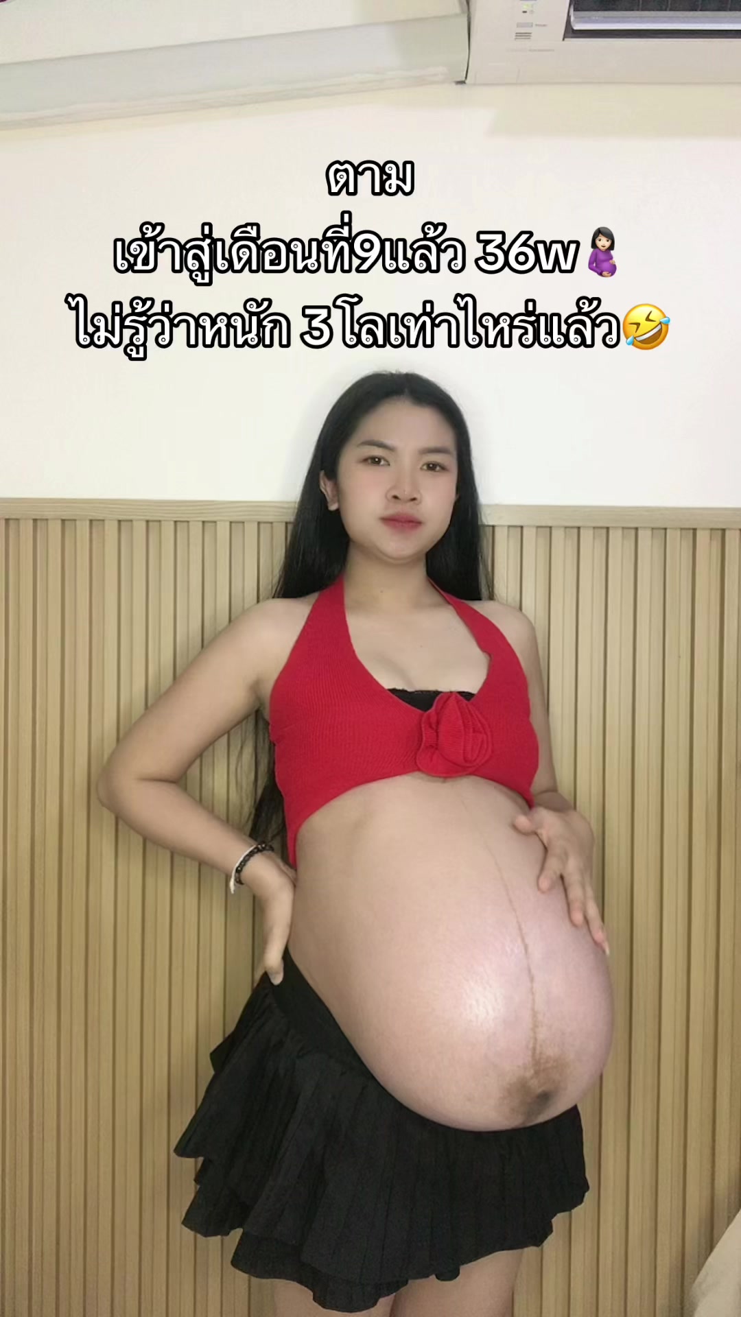 @รัชนีกร โกมาร