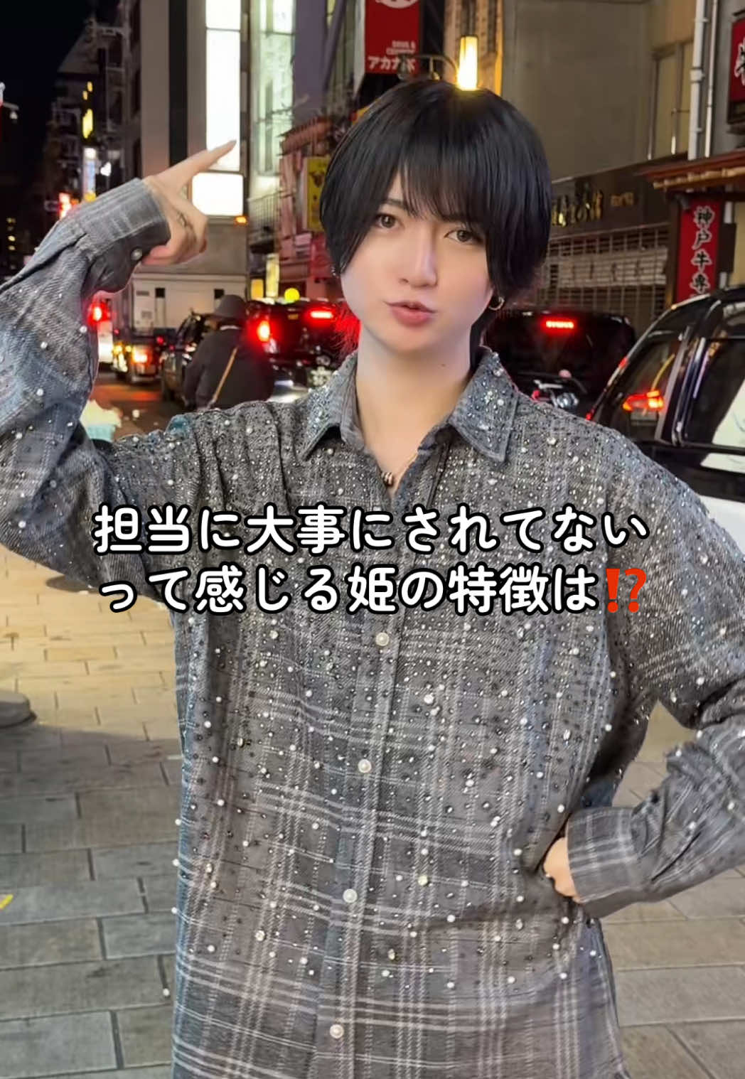 @ナギイチ