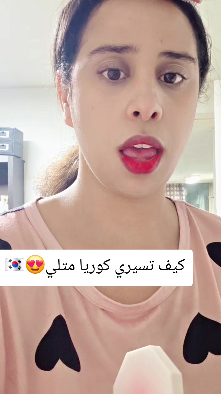 @🇰🇷fatimayun🇲🇦🥀