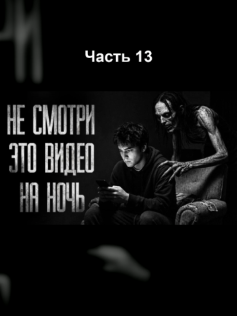 @Эхо Тайной Библиотеки