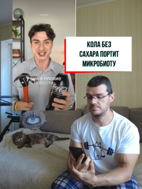 @Тренер Артём