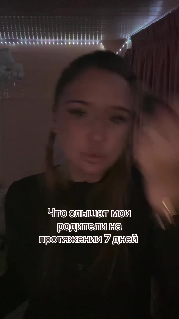 @anydrik🪽