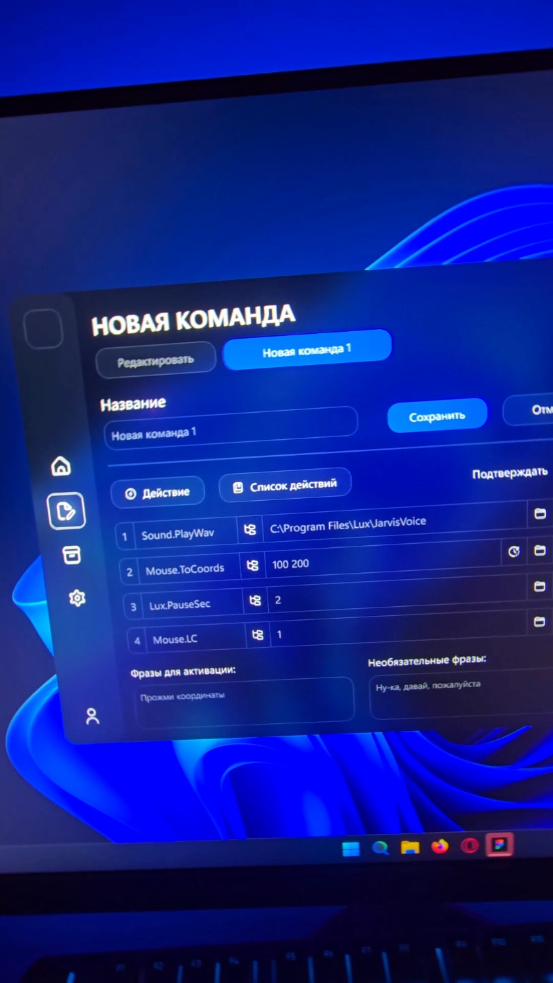 @Люкс