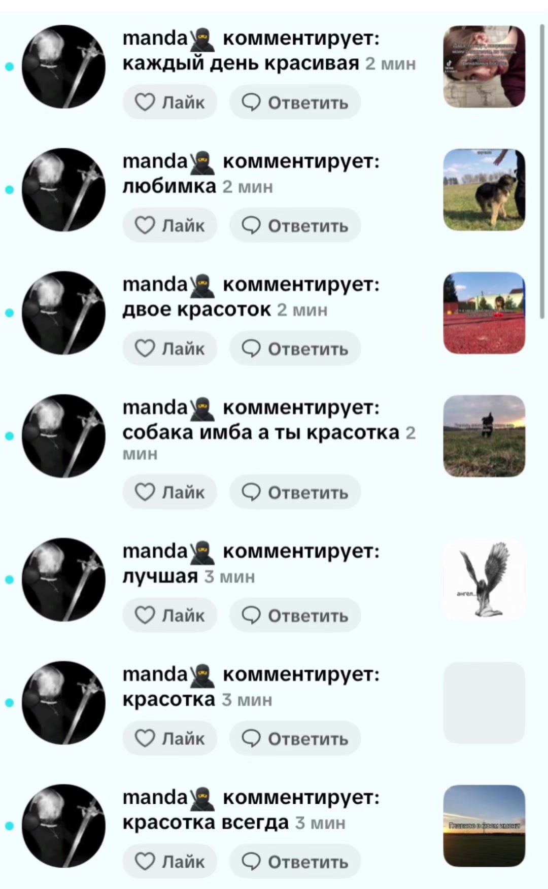 @#вайс