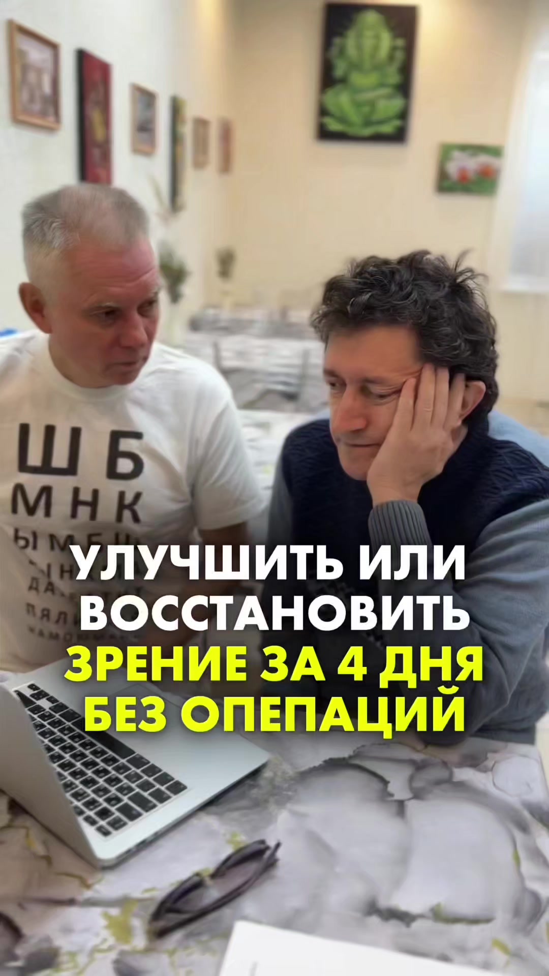 @Доктор Игорь Лузин