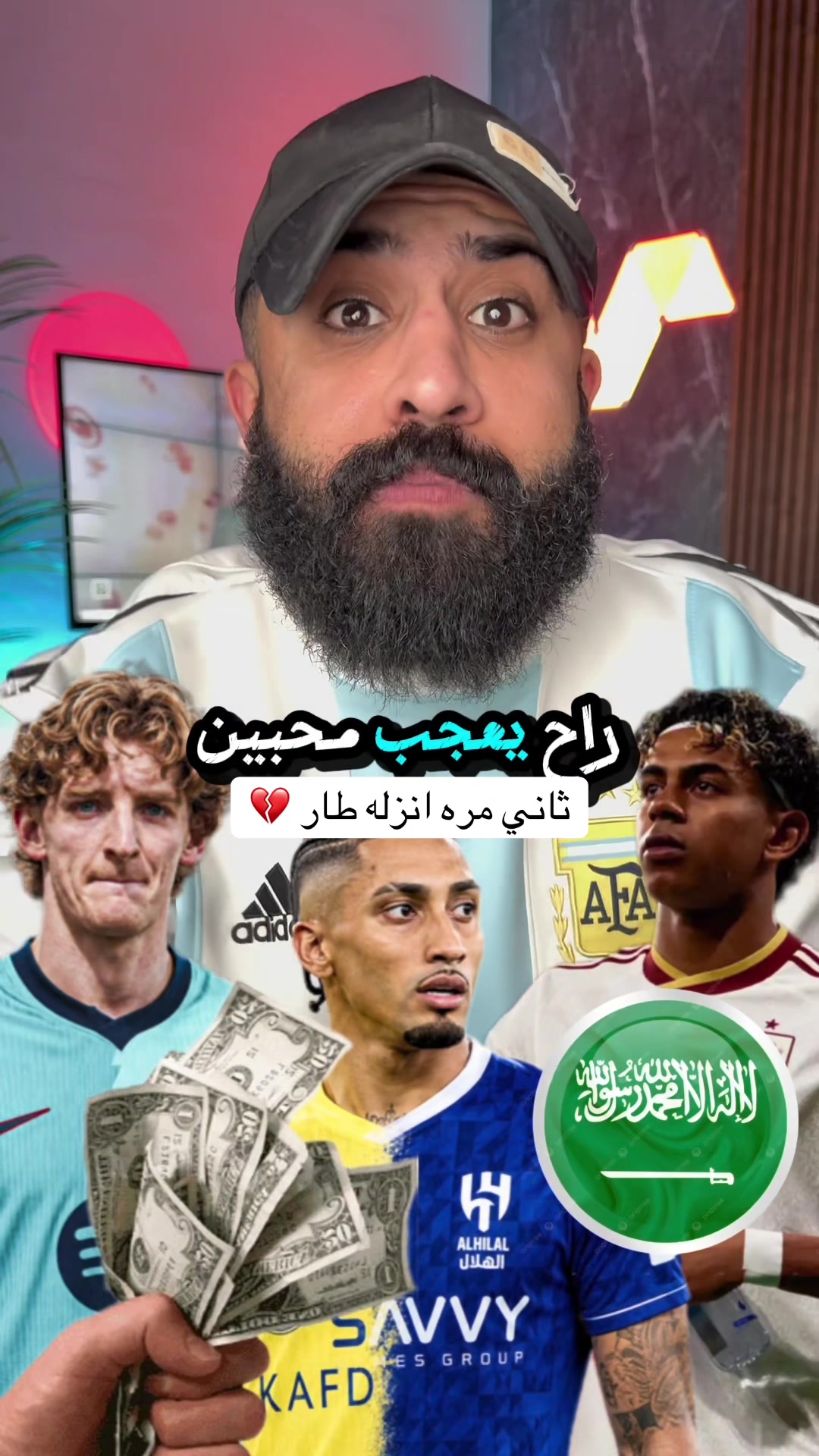 @عبدالله الأحمد _ABDULLAH ALAHD
