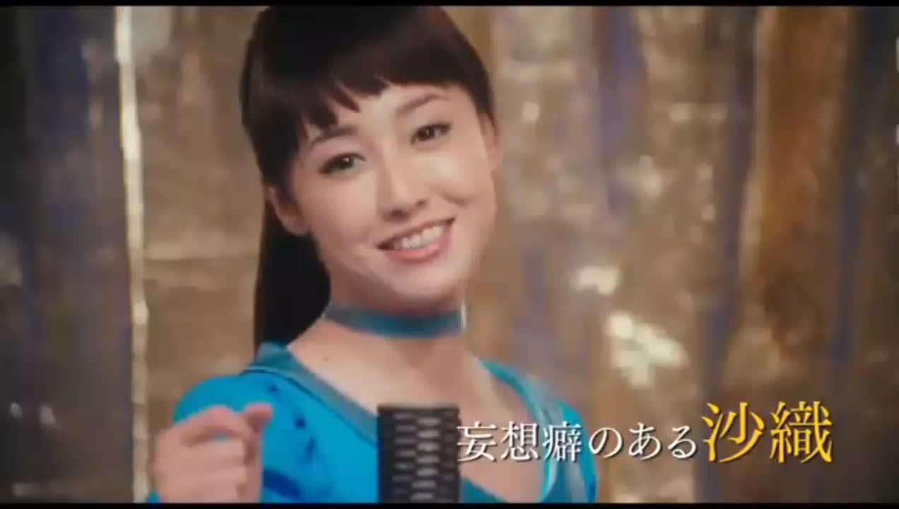 @沢尻エリカ || Erika Sawajiri