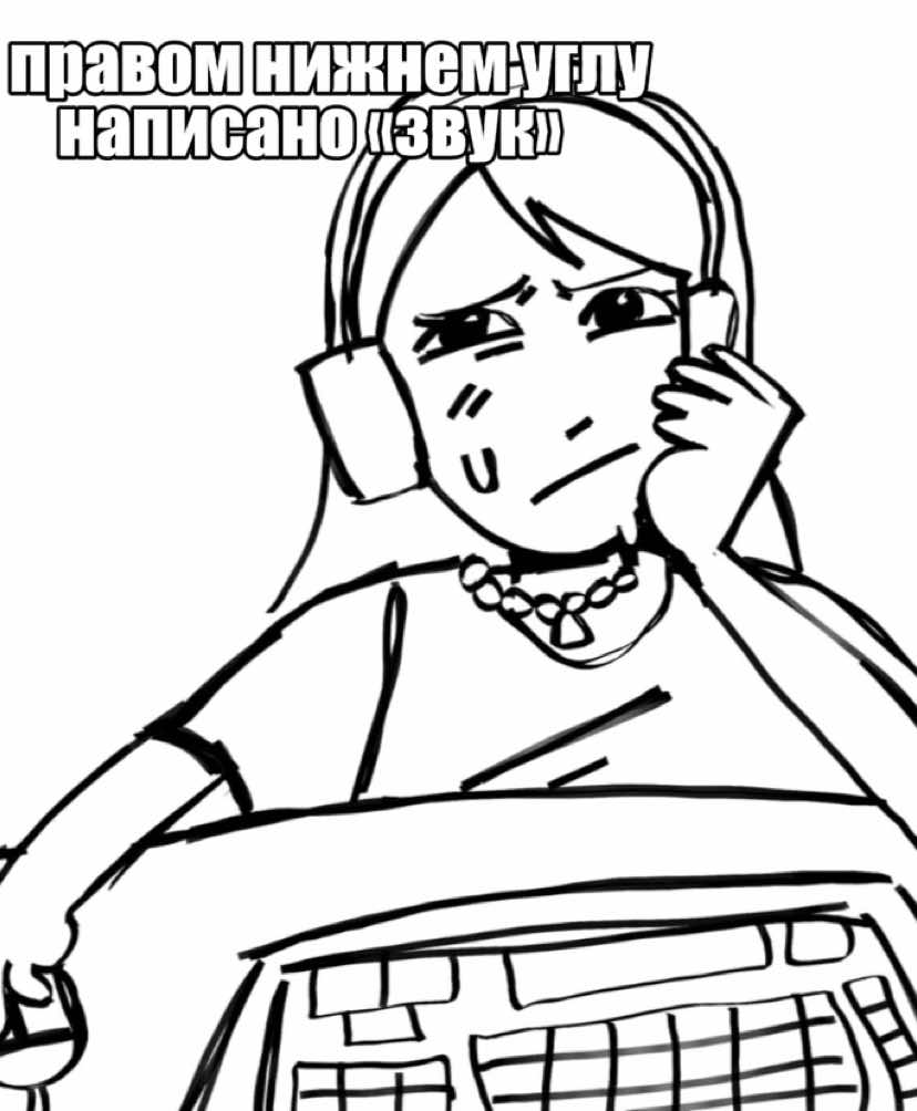 @сл, Миам