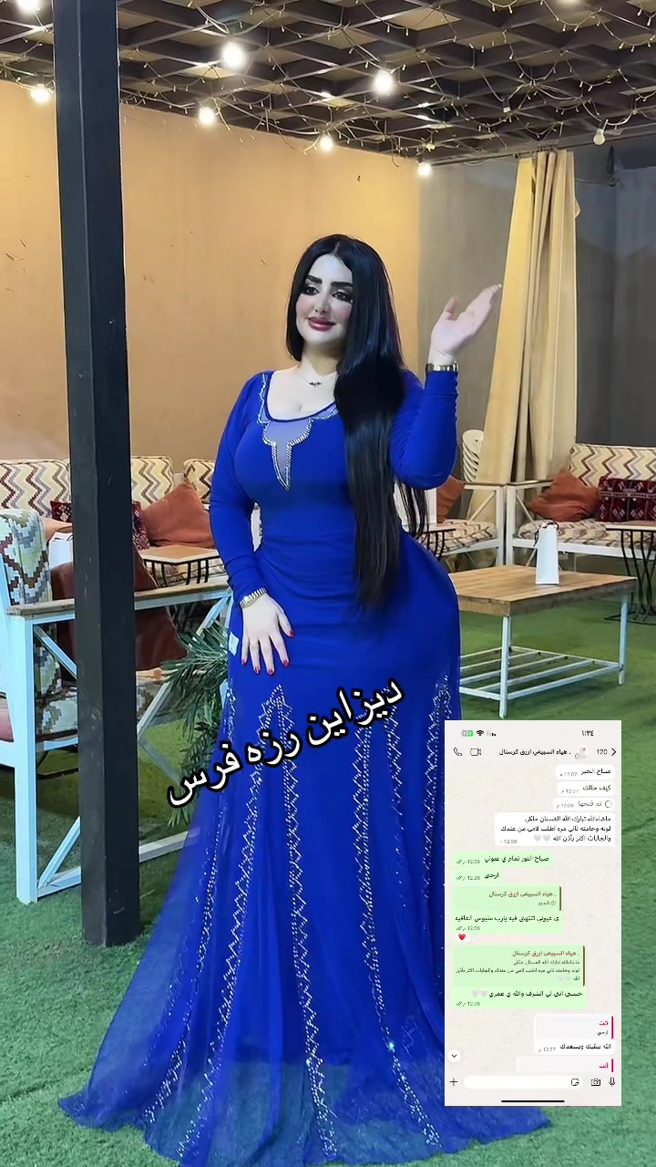 @الممصممه رزة فرس