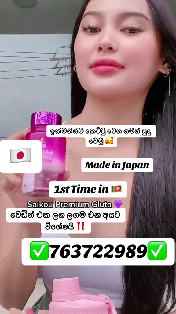 @Radika Gunawardhana