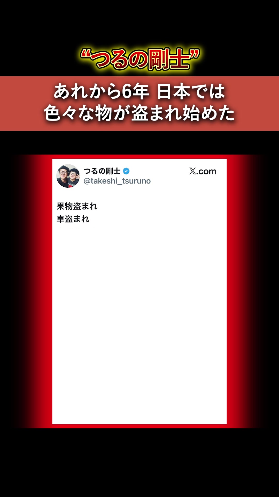 @ユッチョ