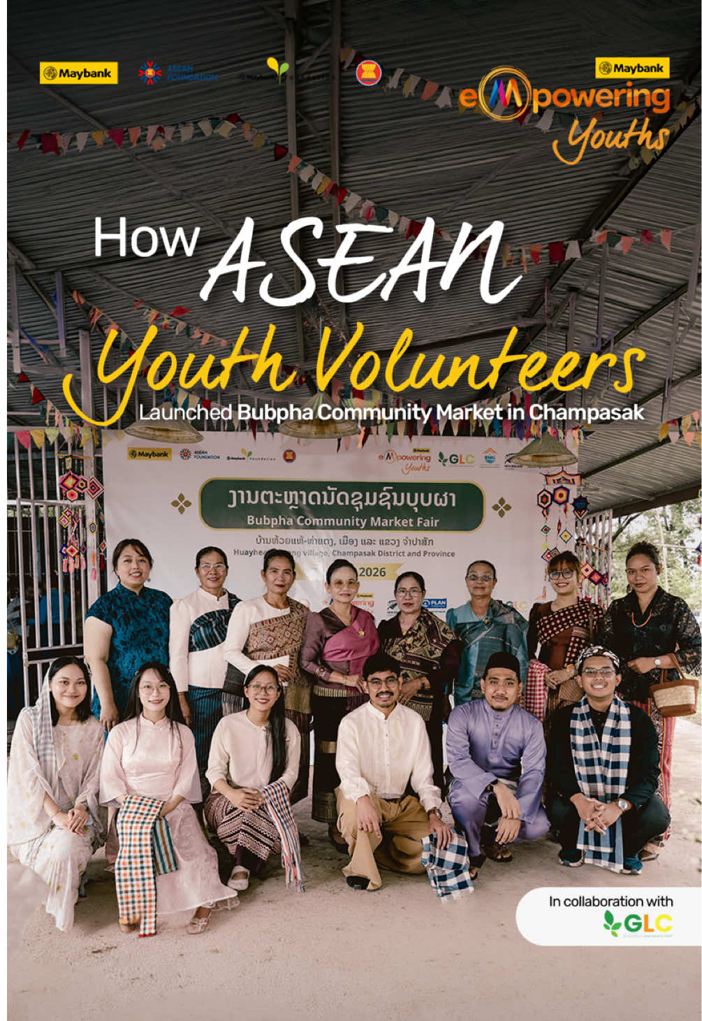 @ASEAN Foundation