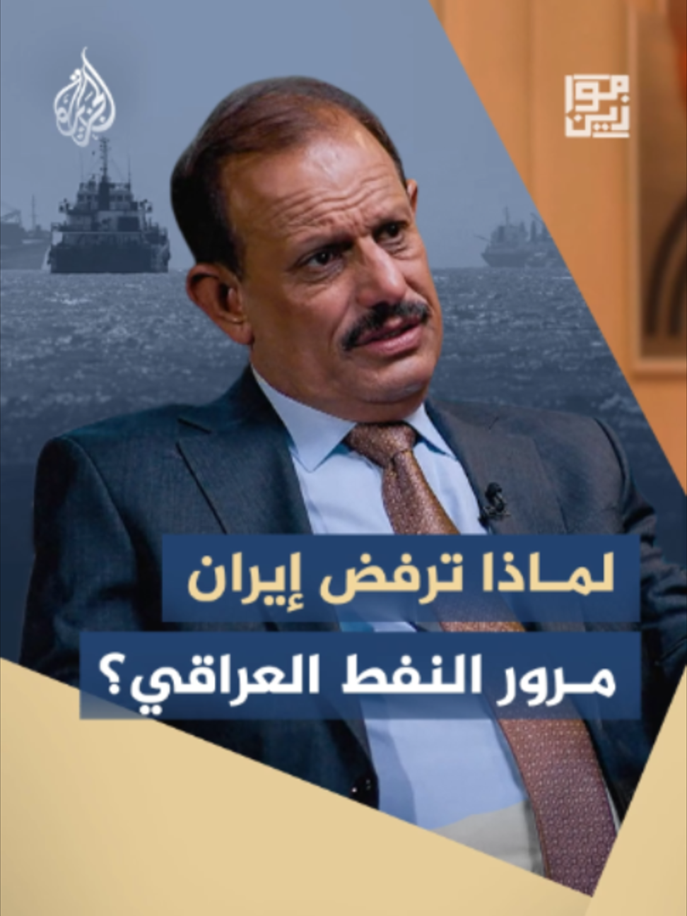 @الجزيرة