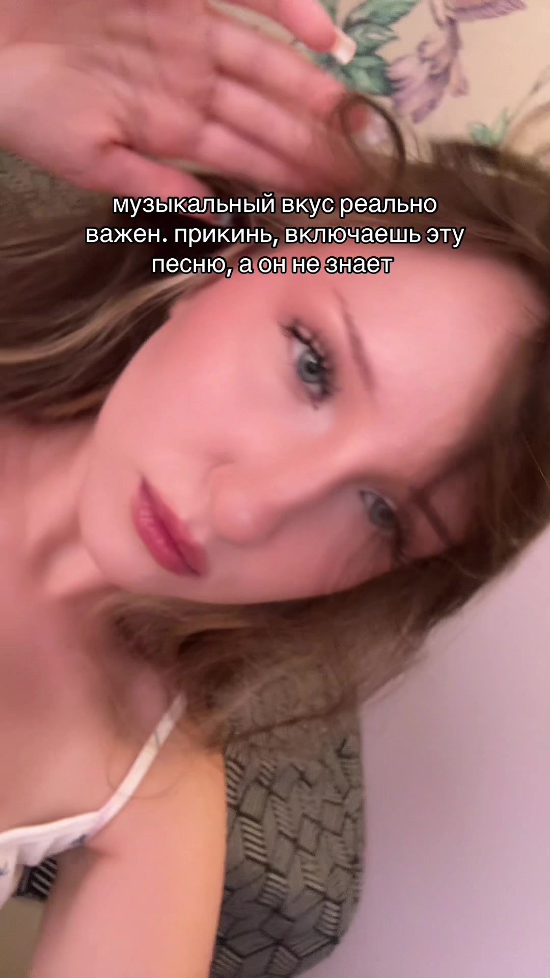 @ну поль
