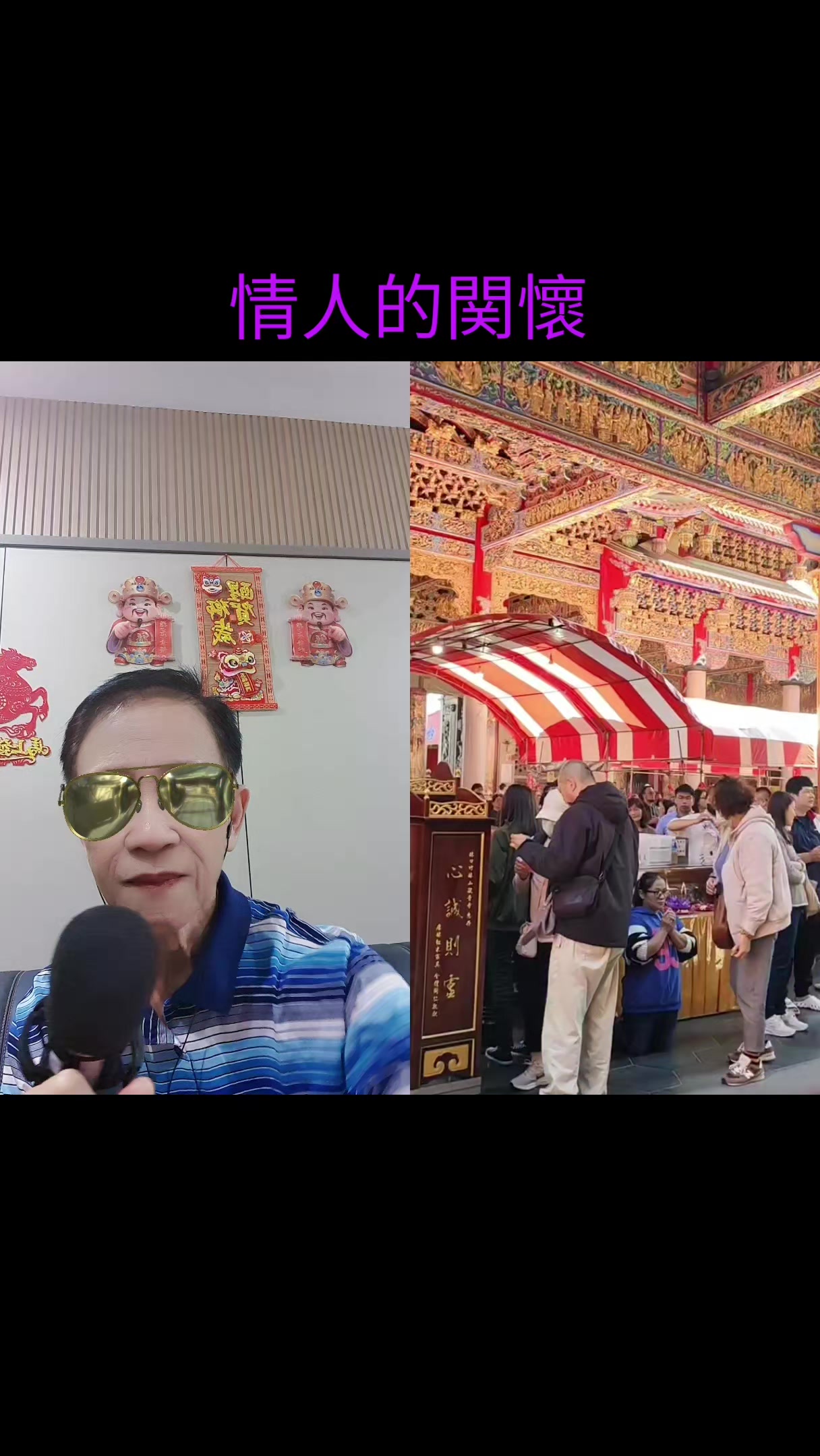 @Yongki 永吉