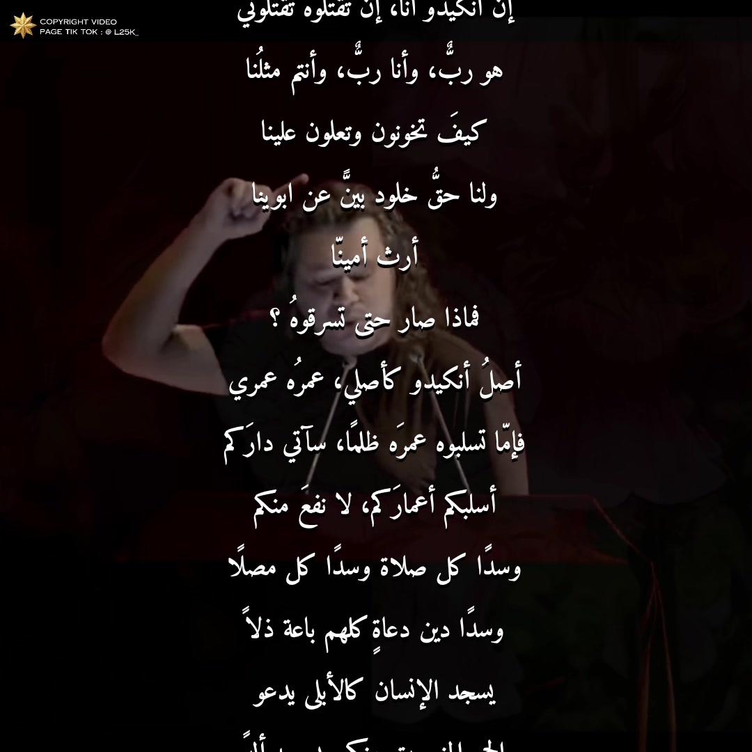 @الشعر الفصيح