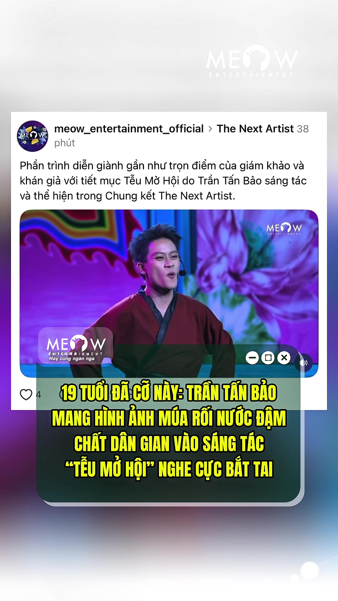 @MEOW ENTERTAINMENT