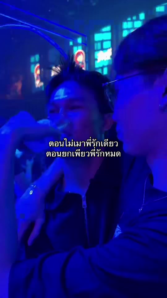 @อยากเป็นดารากับเขามั้ง