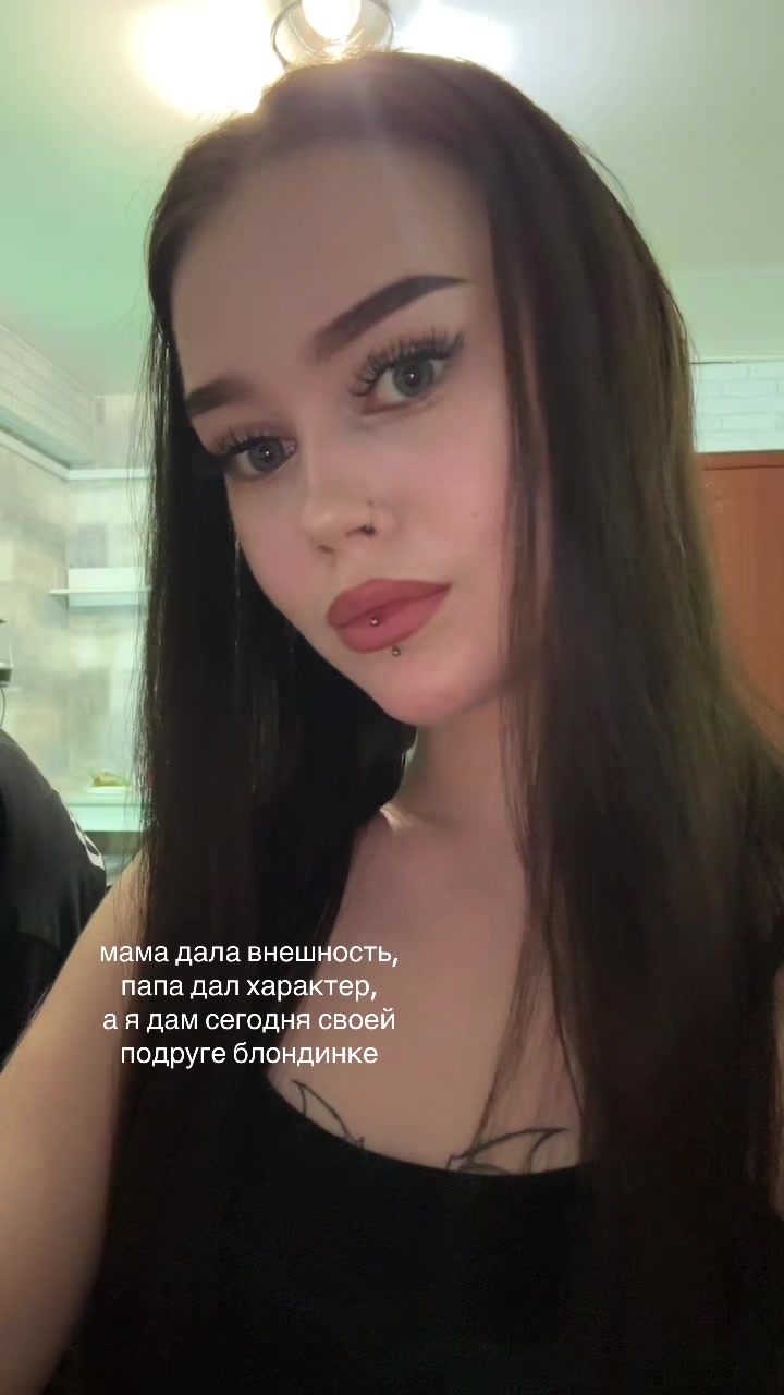 @нита