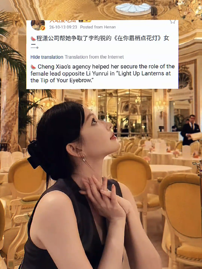 @xiao’s admirer