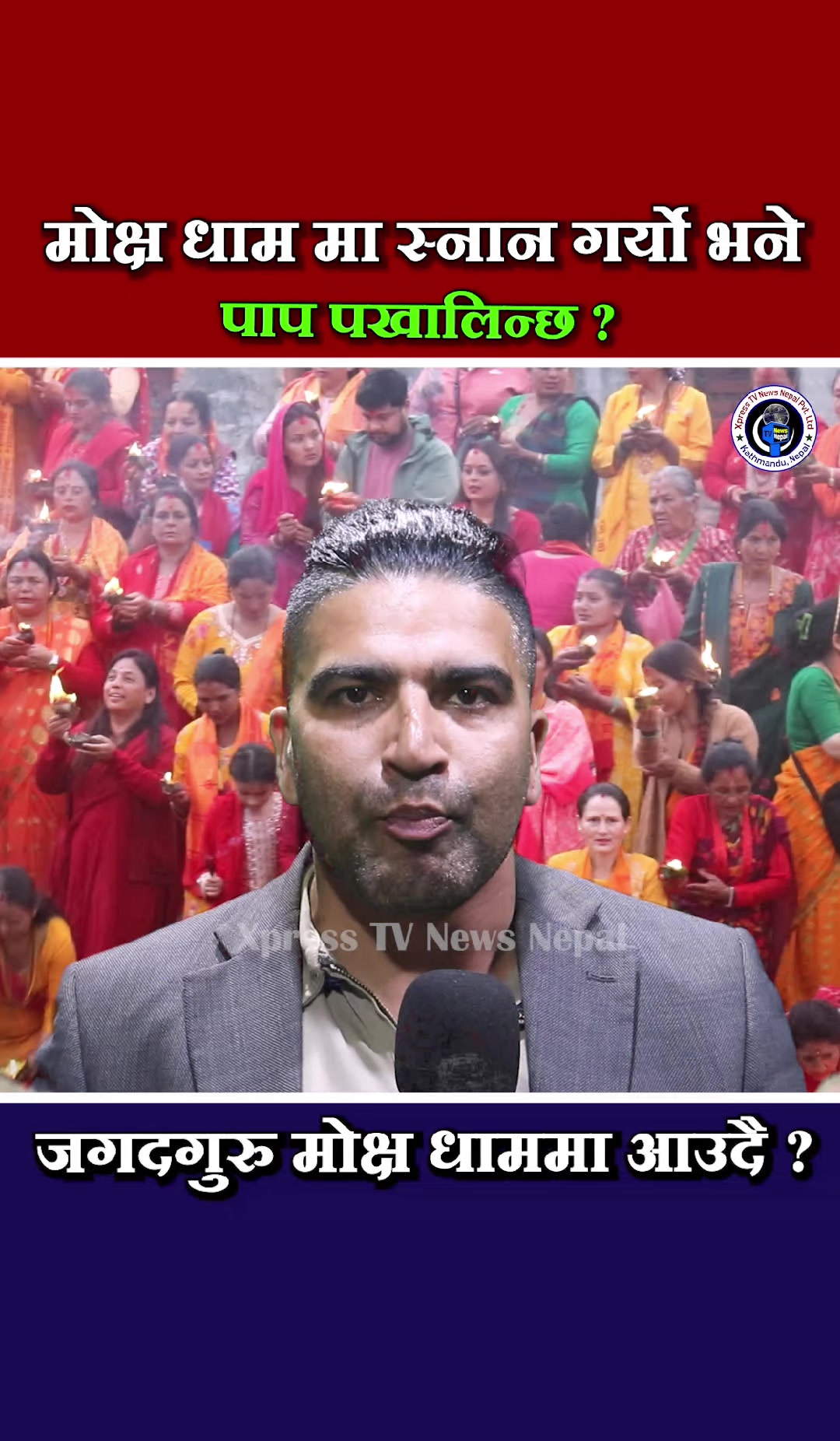 @xpress tv news nepal