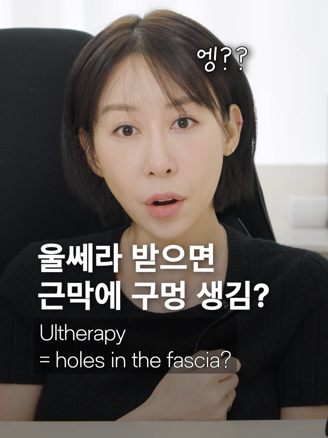 @요롱의사 황아름