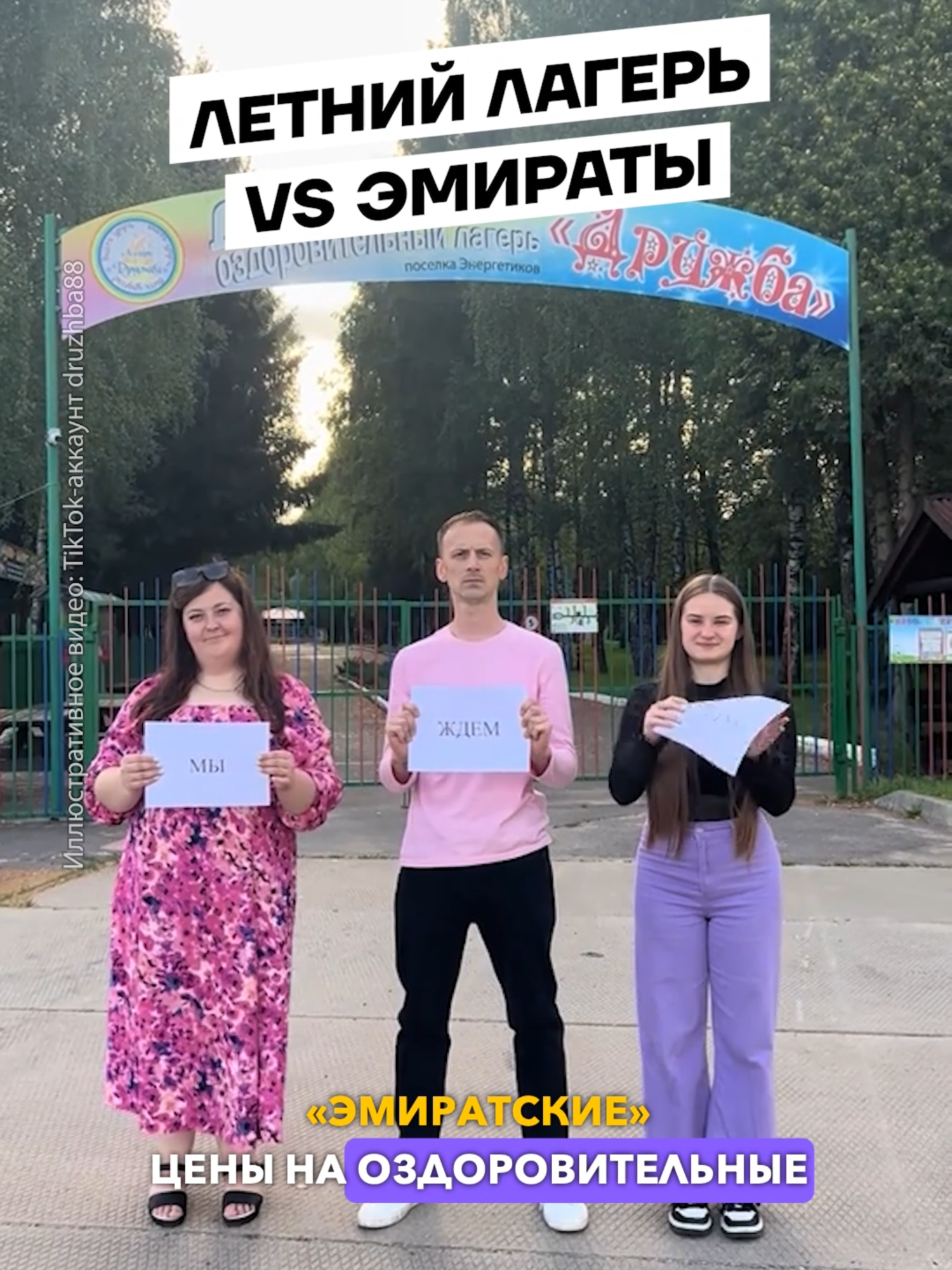 @Беларусь | Без фильтров