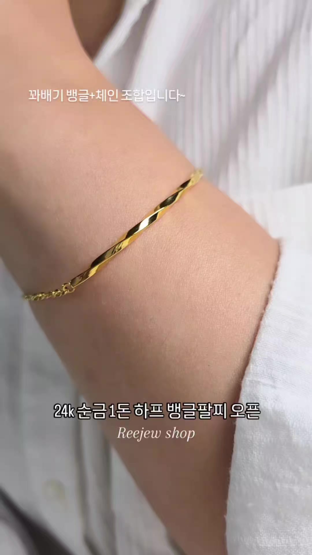 @14k 18k 주얼리 리쥬샵