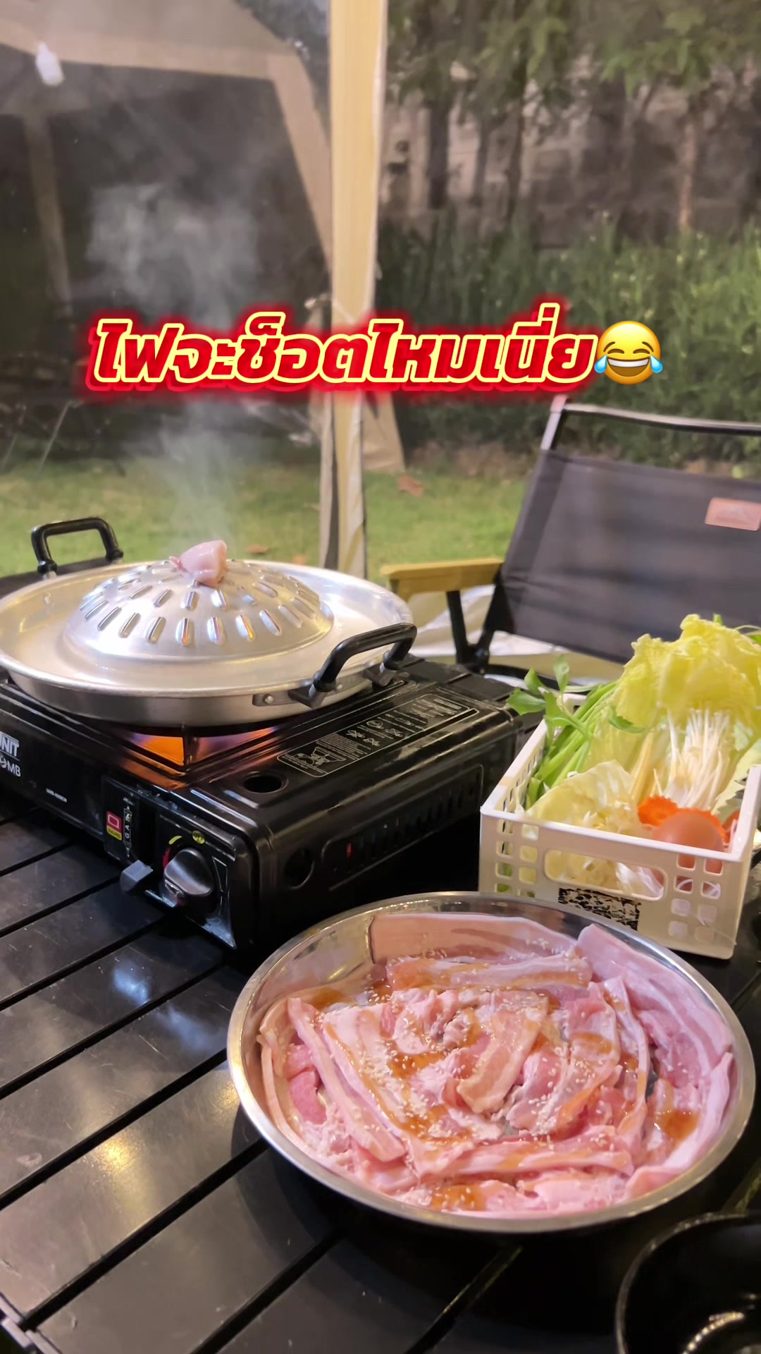 @ไฮแจ๊ค เหมังกร | เรื่องบนเตียง
