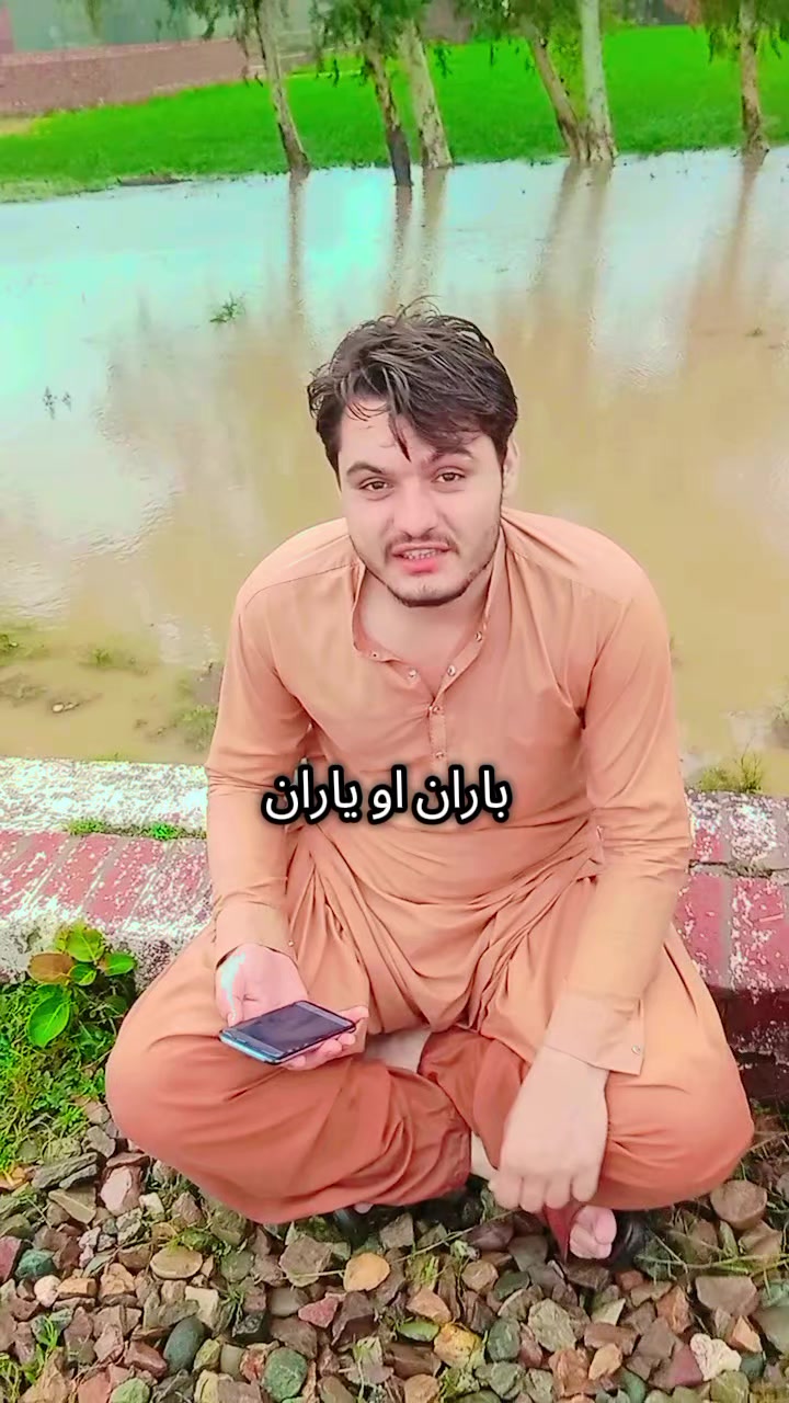 @🕊️⃝✩ يــاربــاشــں 🫀⃝✩
