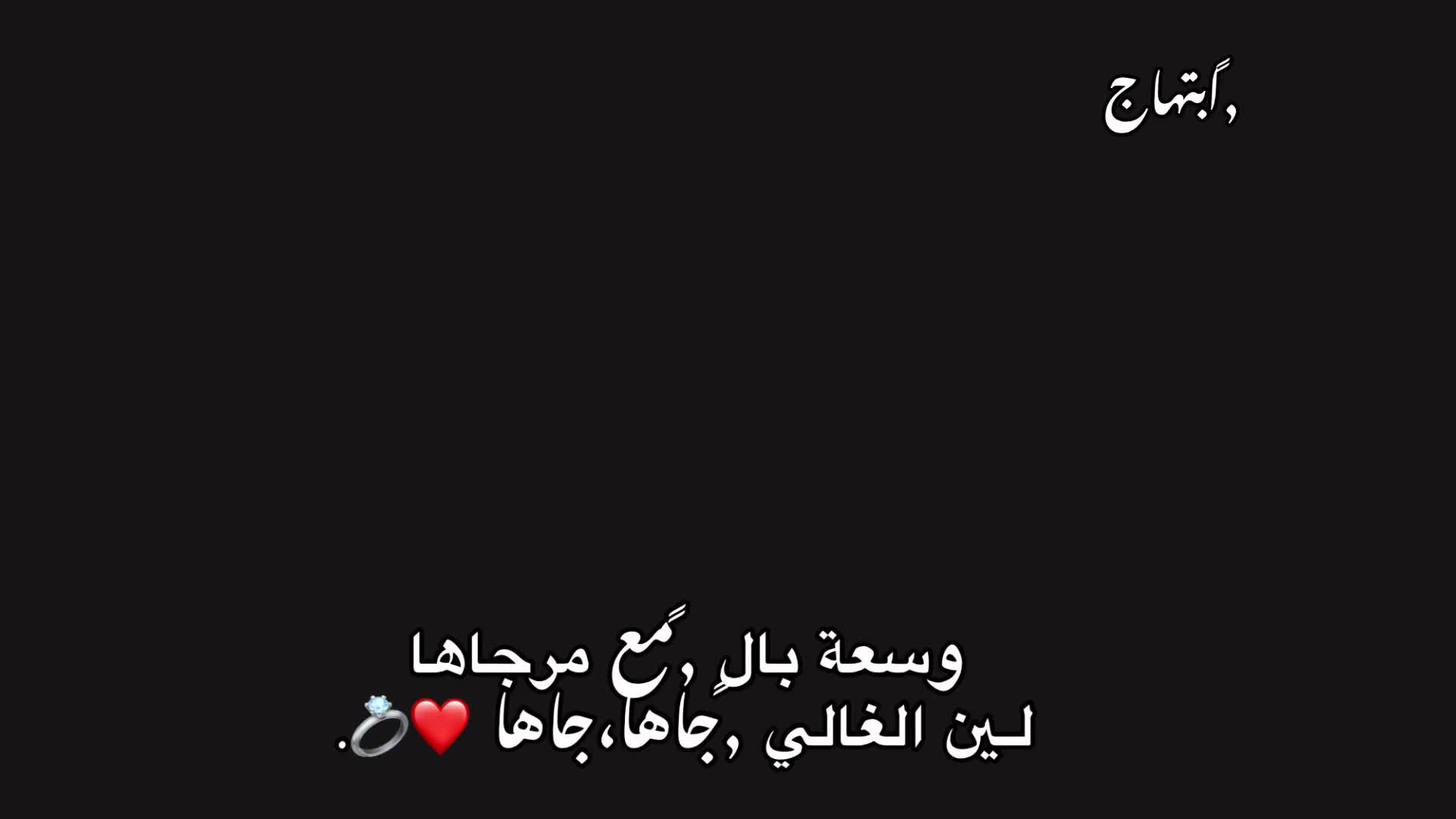 @,ًابتهاج🤍.