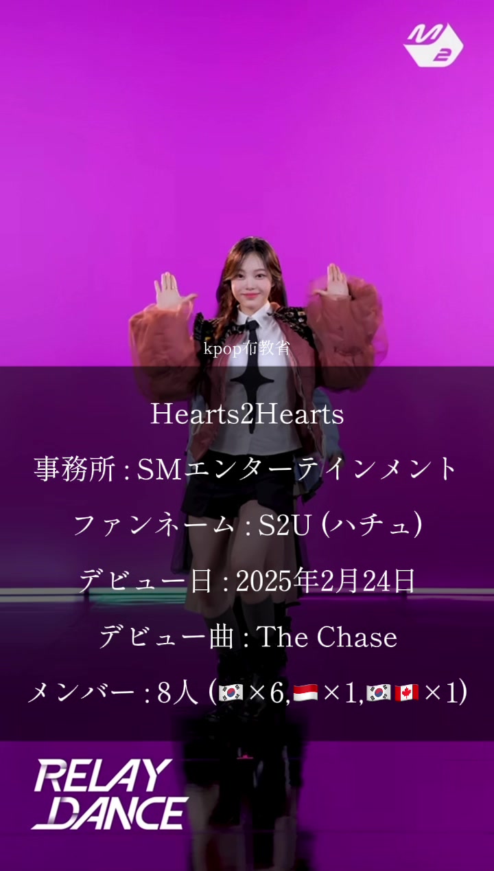 @kpop布教省