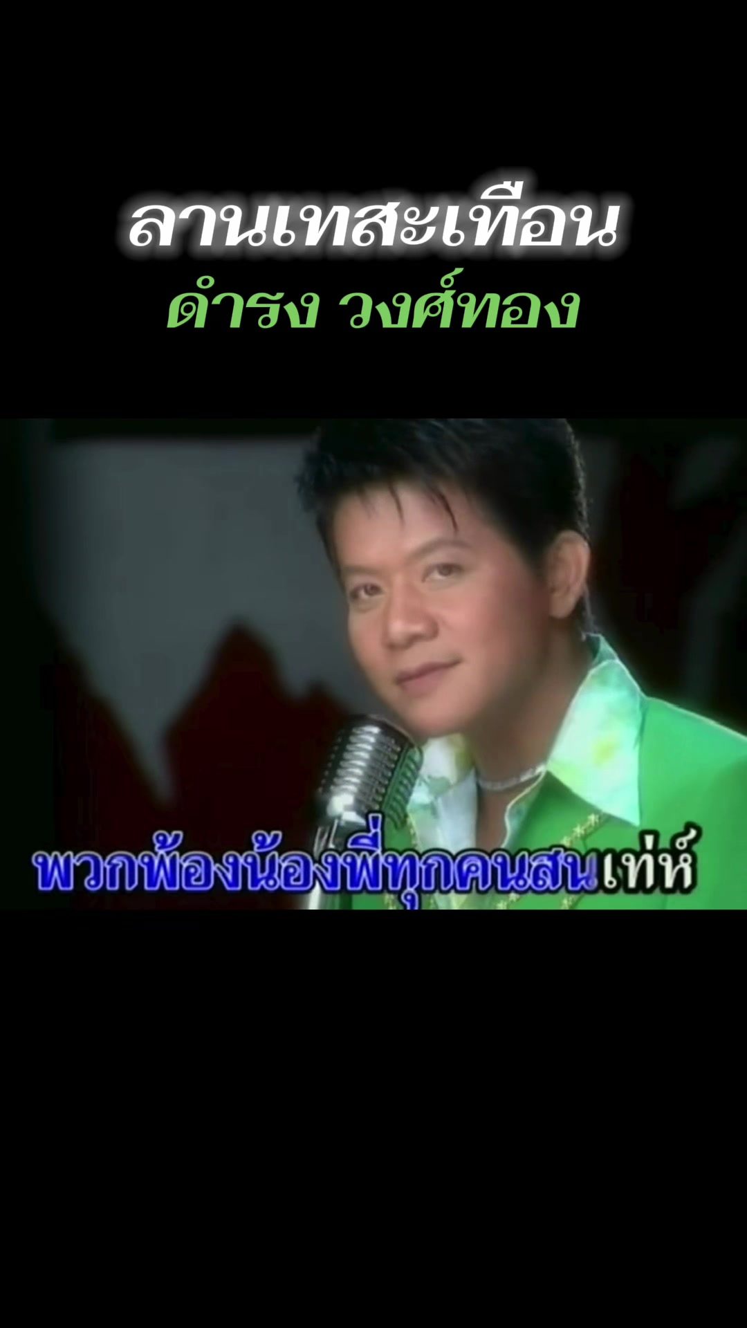 @SURE Entertainment