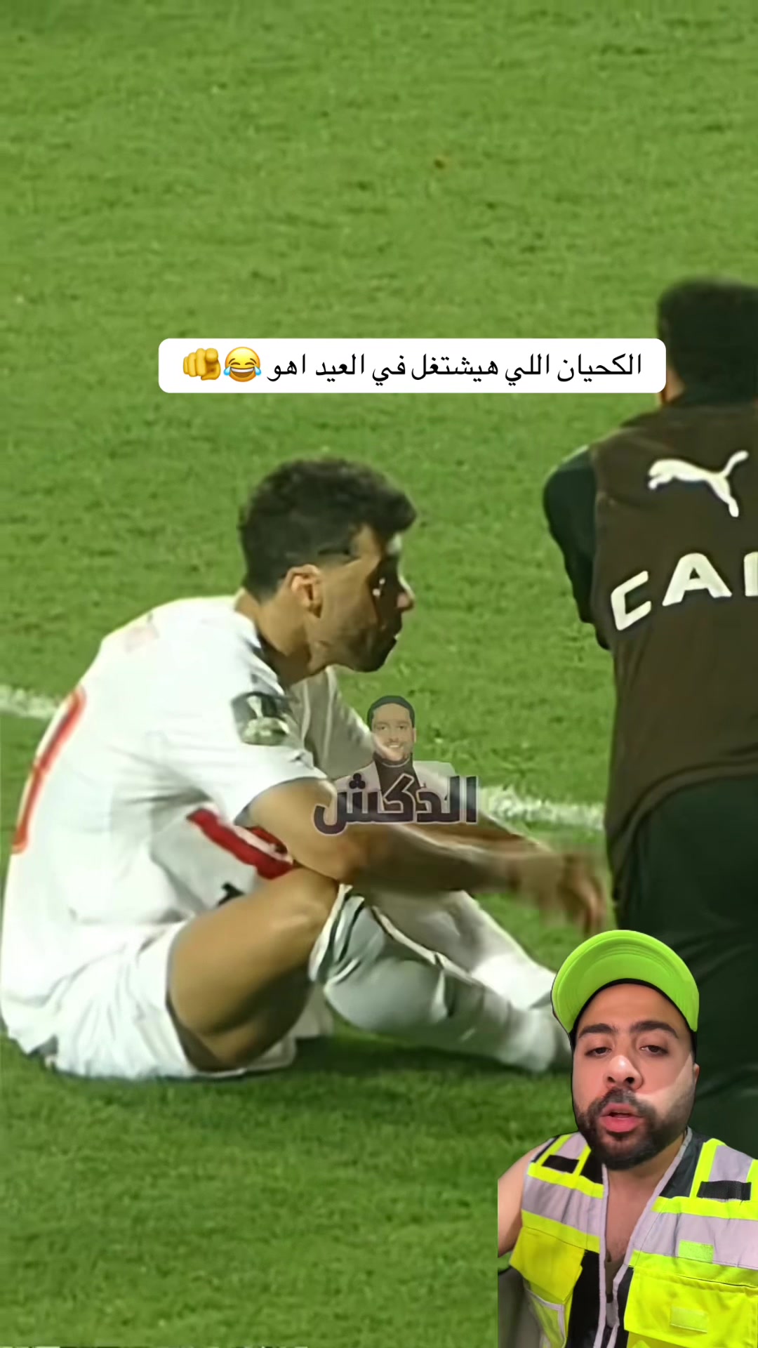 @Mo7moneam