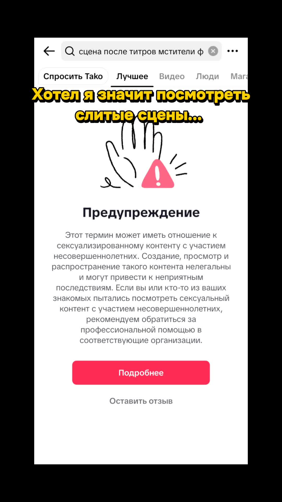 @stivanya