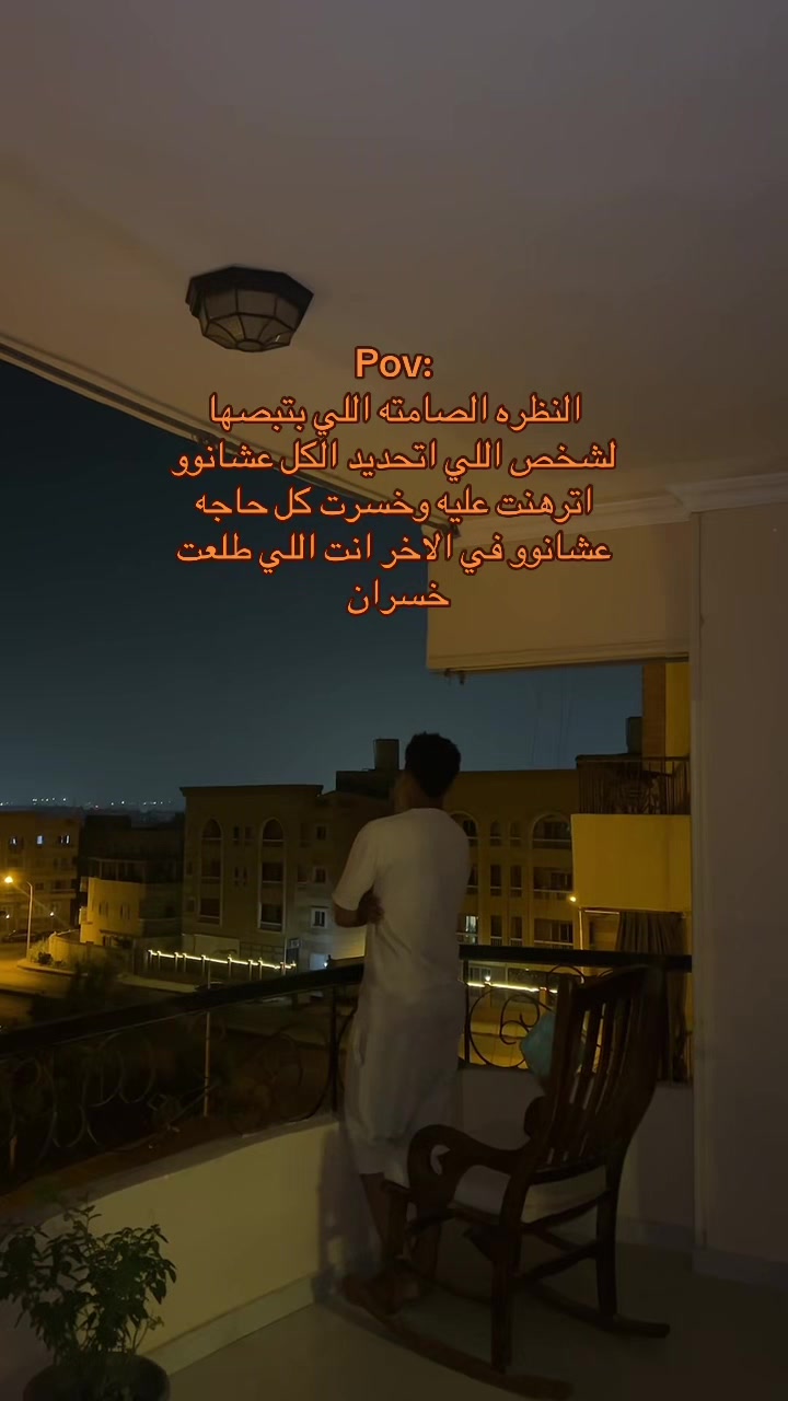 @اليـــــــــاقوت 🤴🏻
