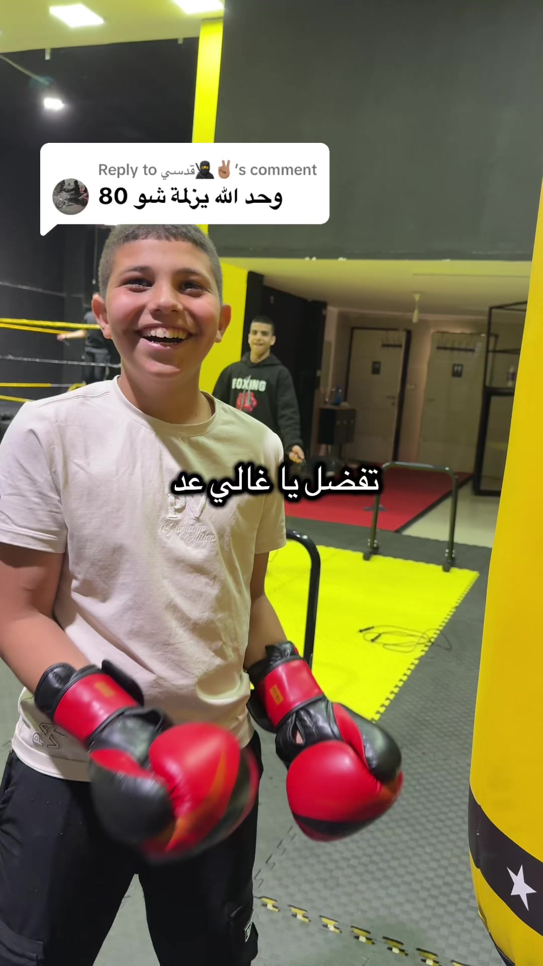@CREED BOXING TEAM