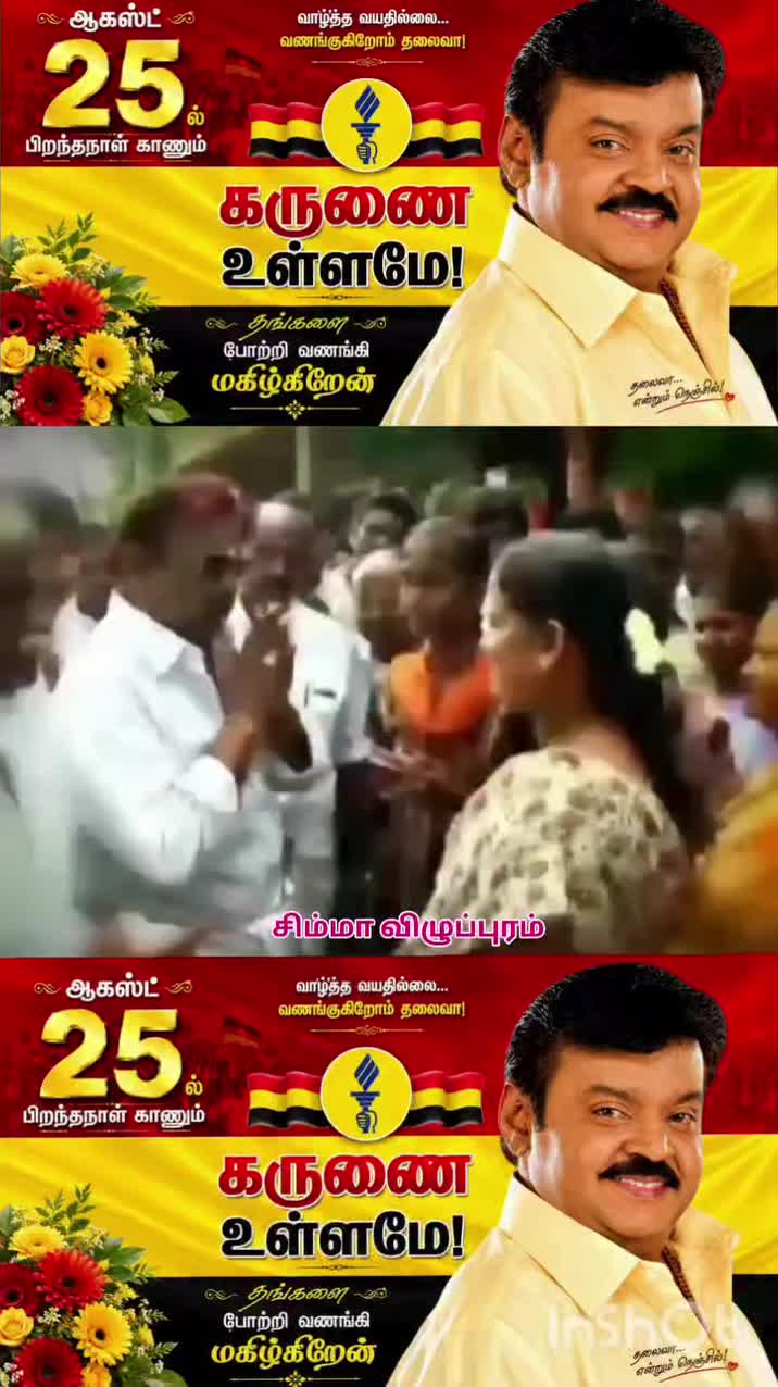 @தஞ்சை✨சுரேஷ்குமார்