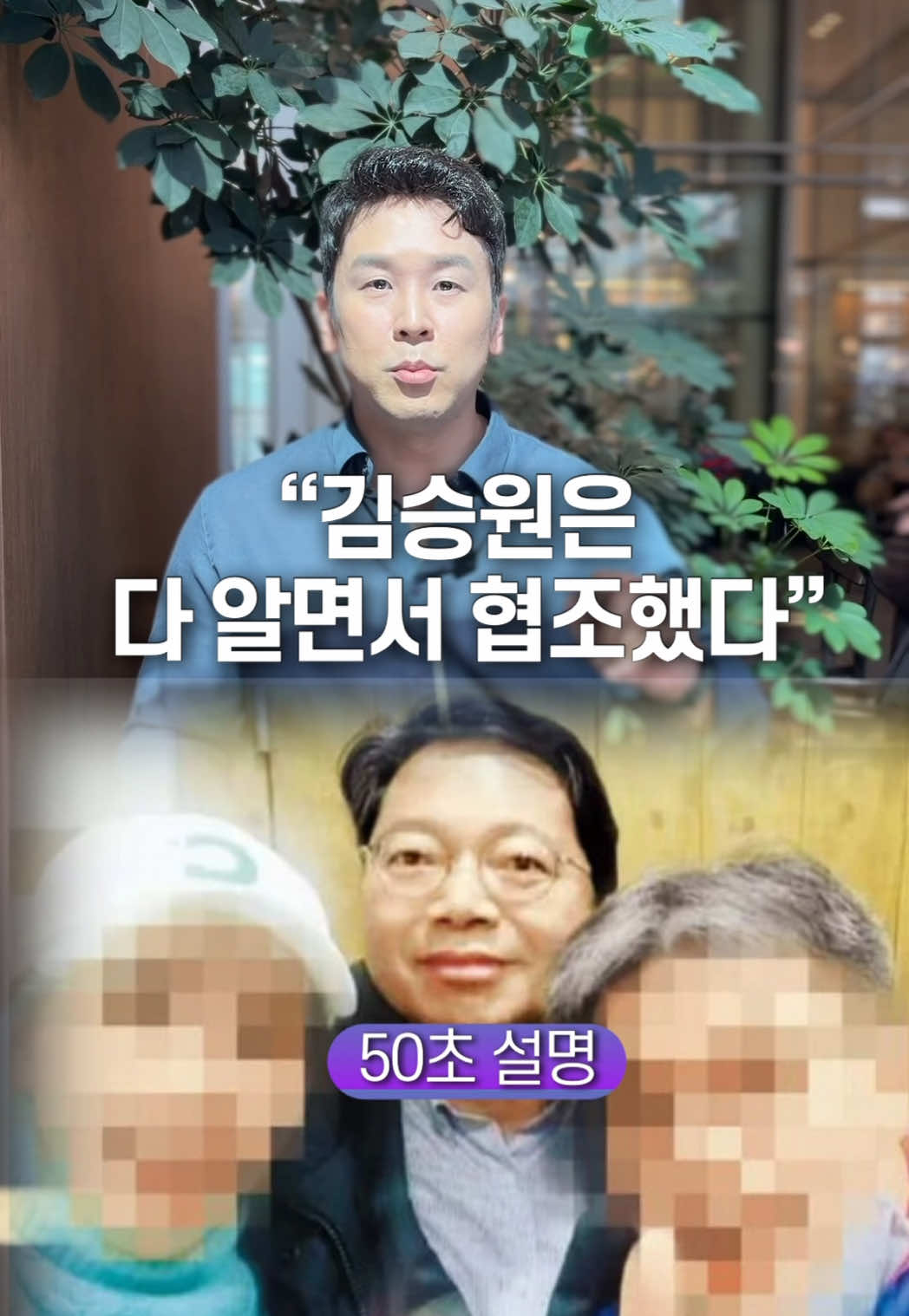 @꽉TV