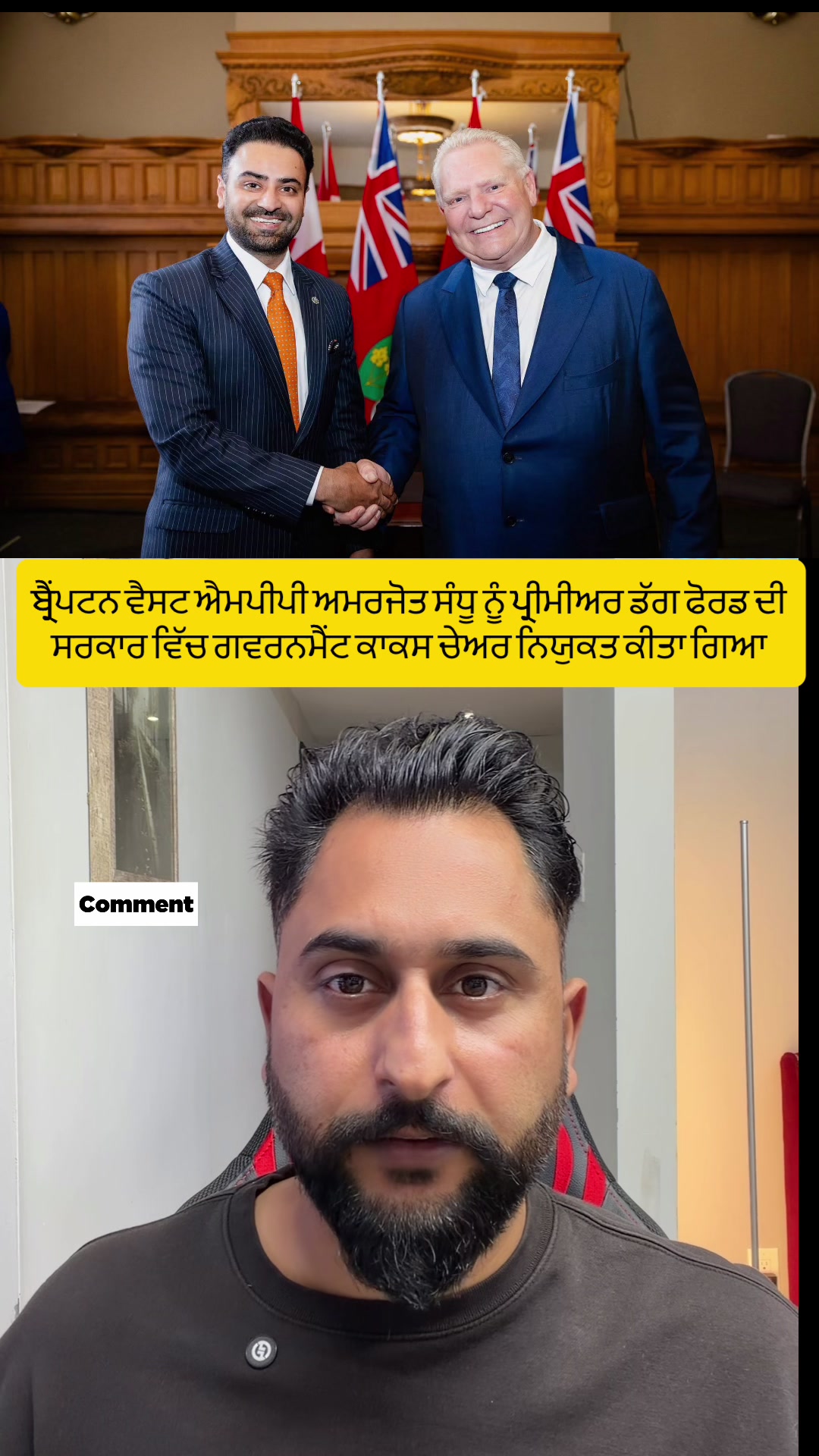 @gaundapunjab